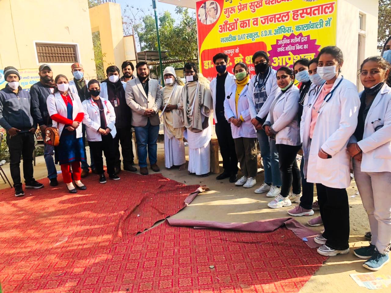Free Medical Camp on 05 February 2022 Guru Pramukh Samadhi Hospital kalanwali Sirsa