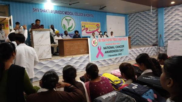 Nationsl Cancer Awareness Program orgainsed in Shiv Shakti Ayurvedic Medical College & Hospital, Sunam Road, Bhikhi (Mansa)